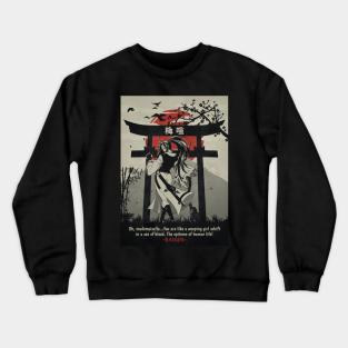 Baikenx minimalist japan Crewneck Sweatshirt